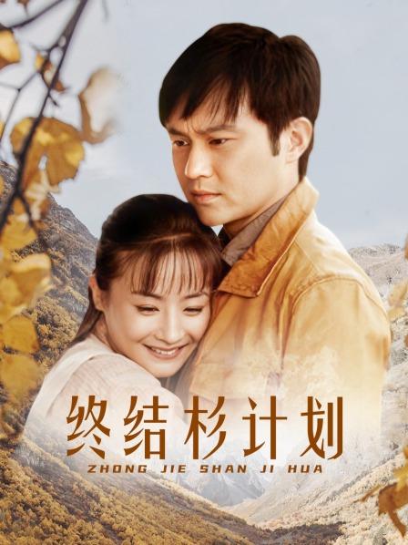 [自行打包] 抖音 糯美子 微密圈1-13期 最新至11.30 [多v多p+80m][其他云盘]